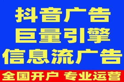 互联网+推广开户案例深度解析