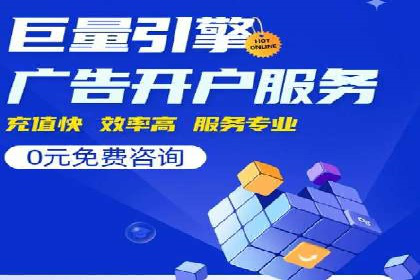 如何在百度上通过SEO实现精准推广？——案例分享