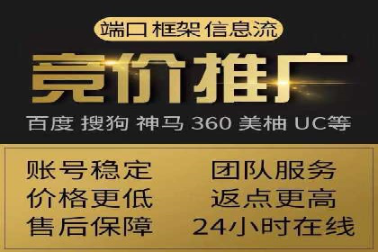 百度竞价排名：从零到一的推广策略与实践