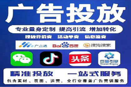 社交媒体平台信息流广告的精准投放技巧及案例