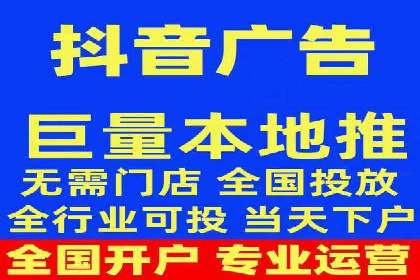 某知名企业信息流托管的成功经验